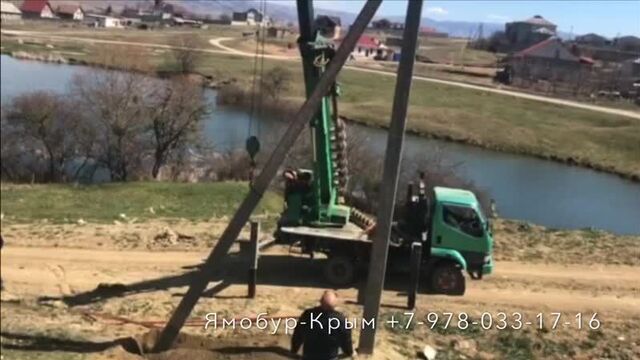 Аренда Ямобура в Крыму. Установка опор с укосинами в Симферополе, с. Пионерское.
