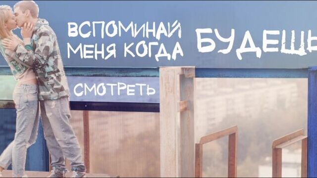 ЗКД2: Гуф и Лена