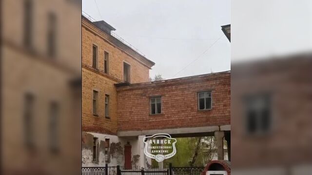 Ачинск. Пожар в здании бывшего МТТ