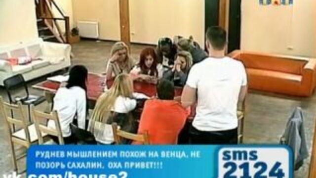 Аня Кручинина узнала, что Черкасов переписывается с девушкой (13.02.2014)