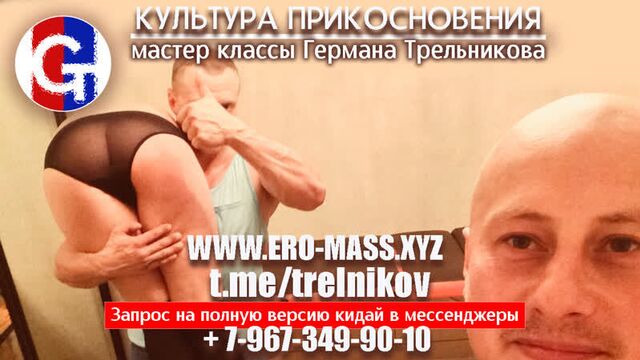 Йони-массаж. Тренинги по женским оргазмам, массажу влагалища в Санкт-Петербурге и Москве