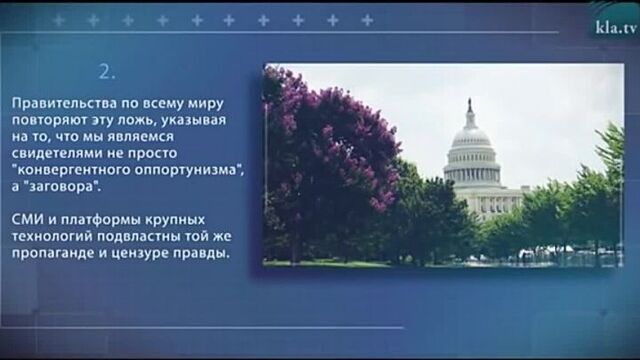 Майкл Йедон о вакцинации