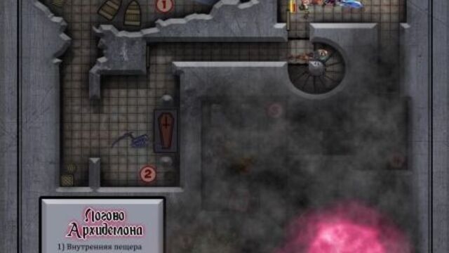 Хроники Хаоса