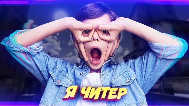 [Dumbazz] НУБИК ВЫВЕЛ ИЗ СЕБЯ ДИКОГО ШКОЛЬНИКА В КС ГО! - Я ЧИТЕР?! (ТРОЛЛИНГ В CS:GO)