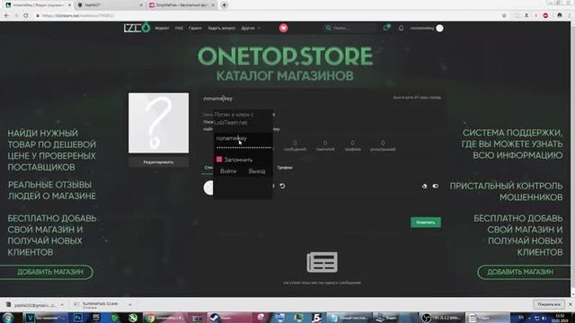 [Ikey] НОВЫЙ ЧИТ YEAHNOT HACK УСТАНОВИТЬ КФГ ДЛЯ ЧИТА КФГ RAGE LEGIT ДЛЯ ЕНОТ ХАК! СЛИВ ПРИВАТА?! ТОП ЧИТ