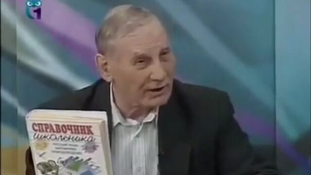 Рыбников Юрий Степанович. встРЕЧа с РУСкИм Учёным