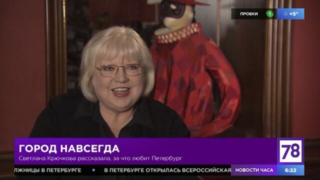 Актриса Светлана Крючкова в программе "Полезное утро"