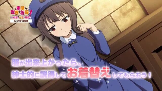 KonoSuba / Богиня благословляет этот прекрасный мир - трейлер к игре