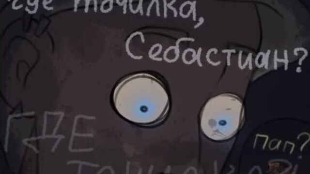 Хэви и Глэм Edit→ Metal Family → Метал Семья