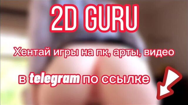 Анальный хвостик для кошечки hentai/хентай анал 18+ uncensored минет сиськи сперма БДСМ игрушки в с на без цензуры neko