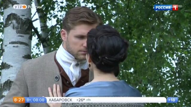 Премьера сериала «Кровавая барыня» на телеканале «Россия 1».