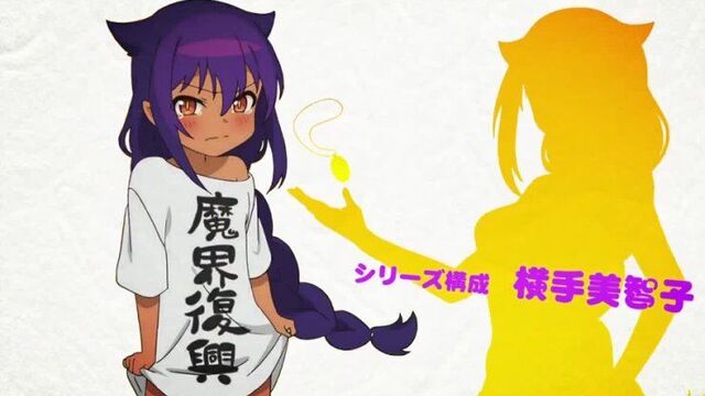 Джахи не будет отчаиваться! / Jahy-sama wa Kujikenai! - опенинг