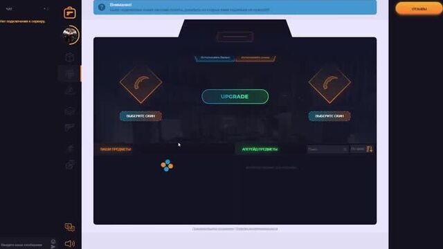 [Fargo] АККАУНТ CS:GO БЕЗ ТРЕЙД-БАНА ЗА 50.000! BuySkins вот это сюрприз!