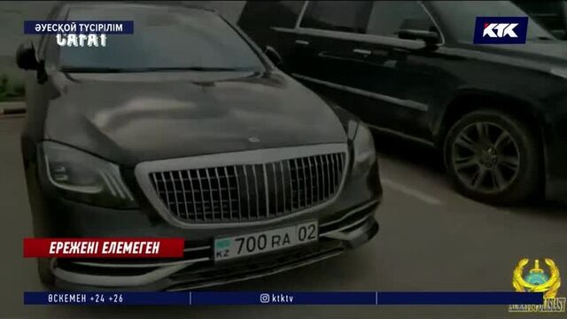 Қымбат көліктер блок-бекеттен қалай емін-еркін өткен?
