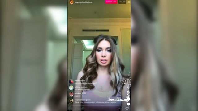 Евгения Феофилактова в прямом эфире Instagram 18.06.2017