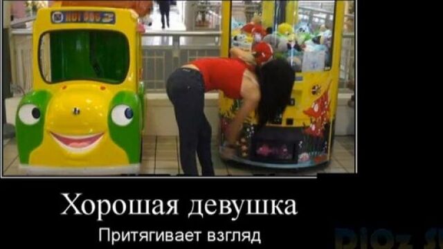 Демотиваторы 18, пошлые демотиваторы 18 плюс, фотоприколы и демотиваторы 18