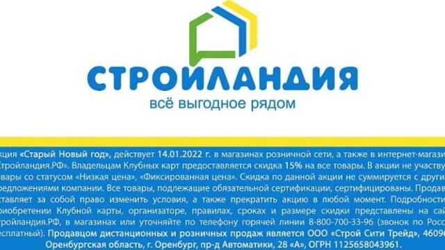 Video by Подслушано Октябрьский
