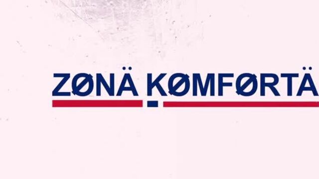 «Зона комфорта» | Прямо сейчас на PREMIER.ONE