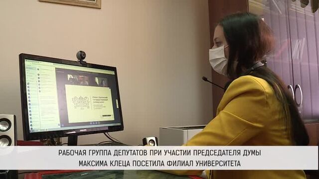 Универис