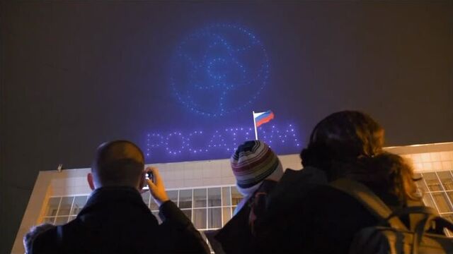 Шоу дронов в честь мирного атома