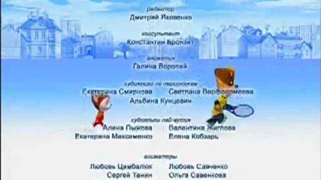 Барбоскины 3 серия