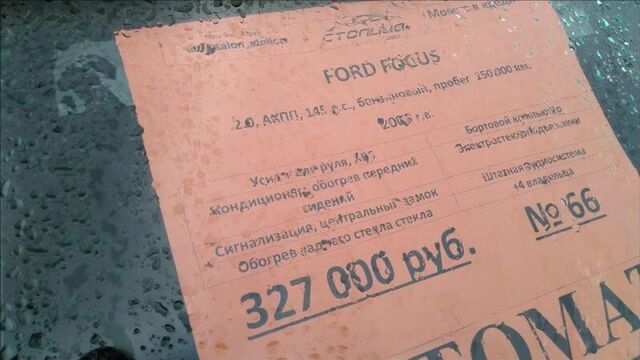 Автосалон СТОЛИЦА 