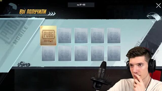 [Bobr Gamer] ОТКРЫВАЮ 700 НОВЫХ КЕЙСОВ В PUBG MOBILE! БОЛЬШОЕ ОТКРЫТИЕ КЕЙСОВ В ПУБГ МОБАЙЛ! РЕДКИЙ СКИН!