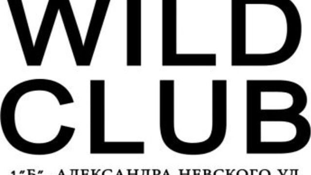2.12 Егорьевск План Ломоносова