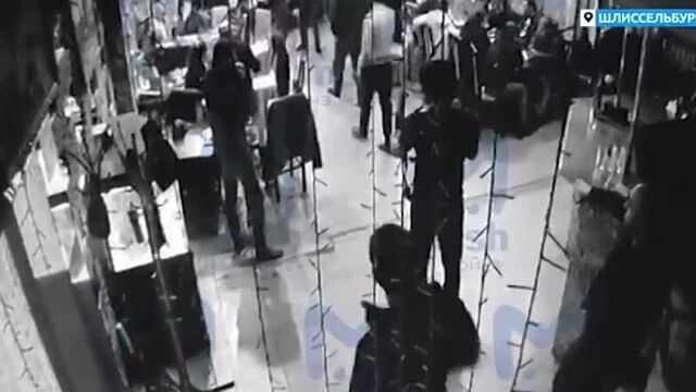 Инцидент со стрельбой в Шлиссельбурге