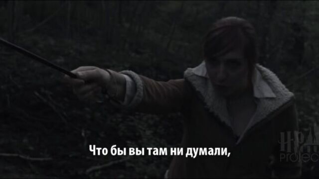 Повелитель Смерти (2016) Трейлер