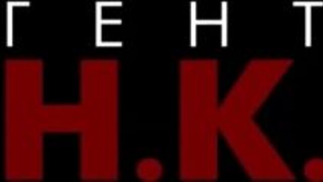 «Агенты А.Н.К.Л.» доступен к просмотру на ivi