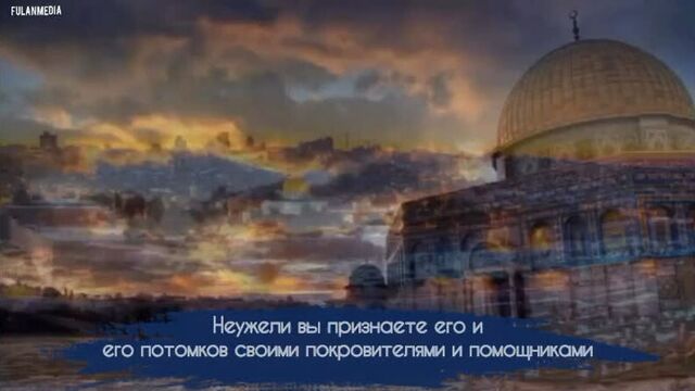 Сура 18 «Аль-Кахф», аяты 50-51. Чтец: Fisal_alholibi.