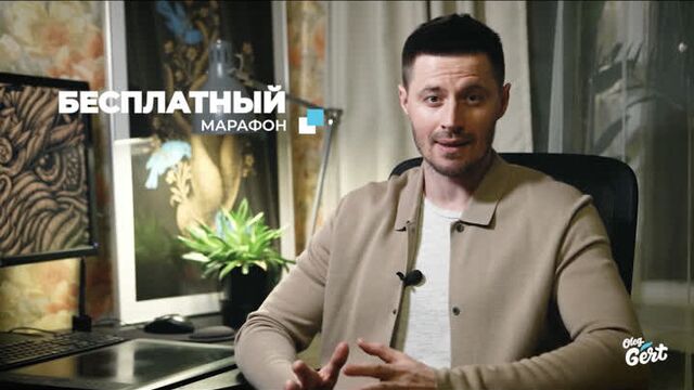 Бесплатный марафон "Коммерческая иллюстрация". Школа Highlights