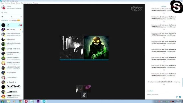 Skype Trolling Battle - #Дефзи СL Эээ Читер vs ĐǿdSfall СL [Цắῥь] — Часть 22