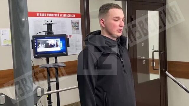 Блогер Эдвард Бил признал свою ошибку