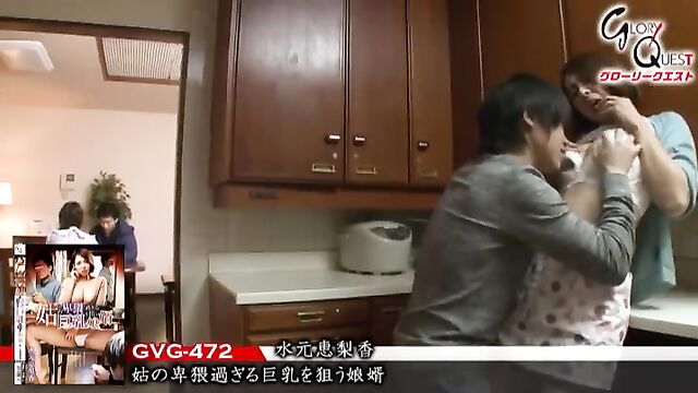A Japanese woman was caught in a compromising act in public