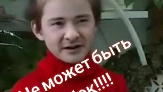 Давай мясо