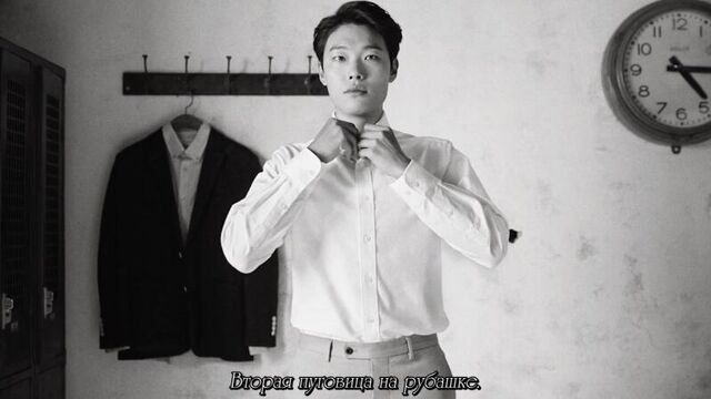 [рус.саб] Рю Джун Ёль в рекламе Bean Pole - Эпизод 5. Второй раз.