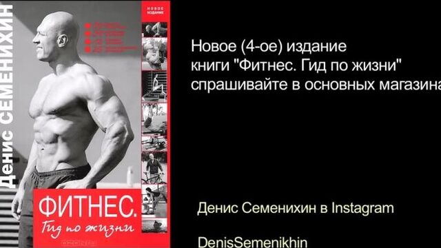 Рацион Криса Эванса - Капитан Америка