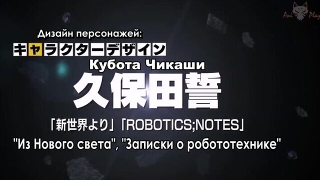 Трейлер Ванпанчмен [русские субтитры Хёка] OnePunch-Man / One punch man PV 1-2 [AniPlay.TV]