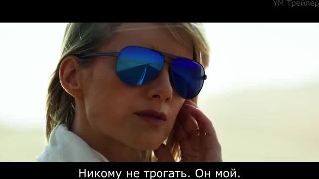 Шестеро вне закона – Русский трейлер