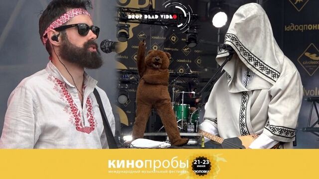 Нейромонах Феофан - Кончится лето (Кино, Виктор Цой). Кинопробы 2018