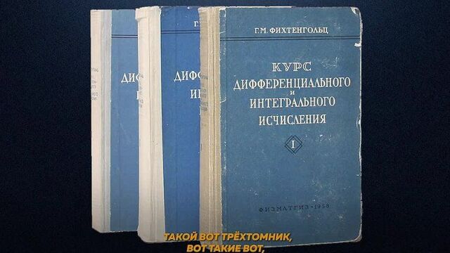 АЛИСА ТЕПЛЯКОВА УЧИТ ВЫСШУЮ МАТЕМАТИКУ