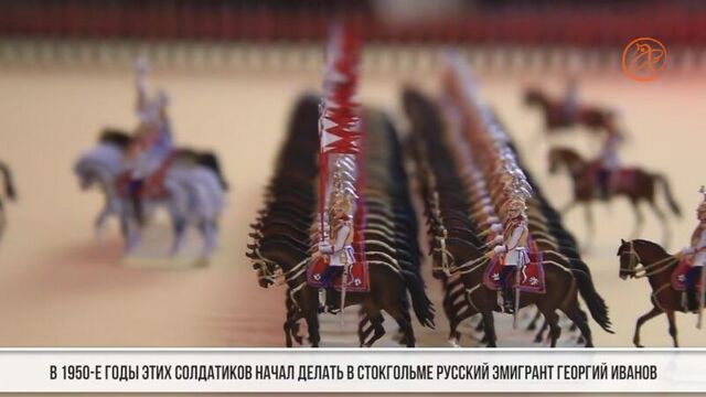 Не игрушки: солдатики на миллионы подарены Музею Суворова