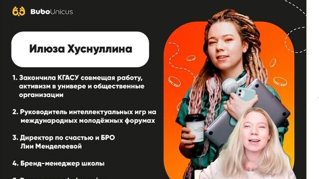 Как заработать вместе с Бубо? | ЕГЭ подготовка | Bubo Unicus