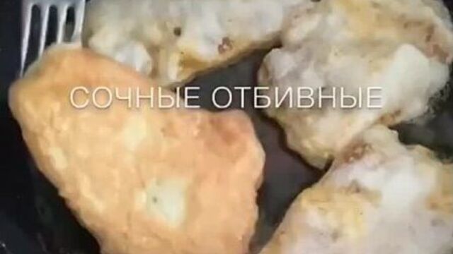 Video by Вкусные Кулинарные Рецепты | Видео рецепты
