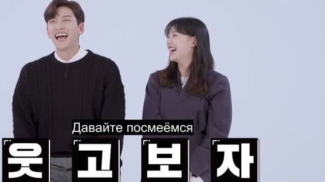 [РусСаб] Чжи Чан Ук и Ким Джи Вон - викторина Пак Чжэ Вон против Ли Ын О "Путь любви городской пары"