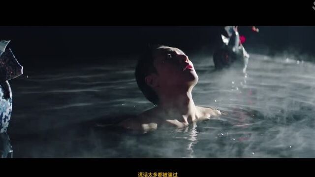 LAY 莲 (Lit) MV