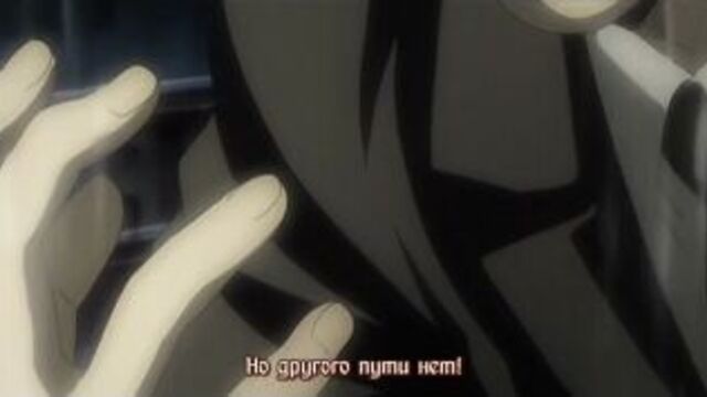Тетрадь смерти / Death Note - 37 серия (Субтитры)