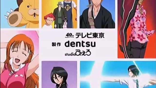Блич 3 серия (озвучка от 2x2)